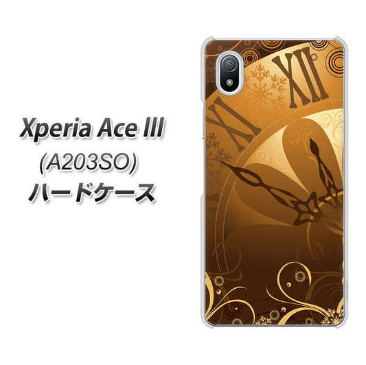 Xperia Ace III A203SO Y!mobile 高画質仕上げ 背面印刷 ハードケース【185 時を刻む針】