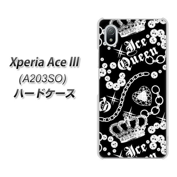 Xperia Ace III A203SO Y!mobile 高画質仕上げ 背面印刷 ハードケース【187 ゴージャス クラウン】