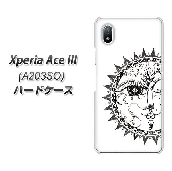 Xperia Ace III A203SO Y!mobile 高画質仕上げ 背面印刷 ハードケース【207 太陽神】