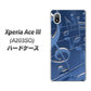 Xperia Ace III A203SO Y!mobile 高画質仕上げ 背面印刷 ハードケース【286 3D 音符】