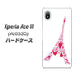 Xperia Ace III A203SO Y!mobile 高画質仕上げ 背面印刷 ハードケース【294 ハート色の塔】