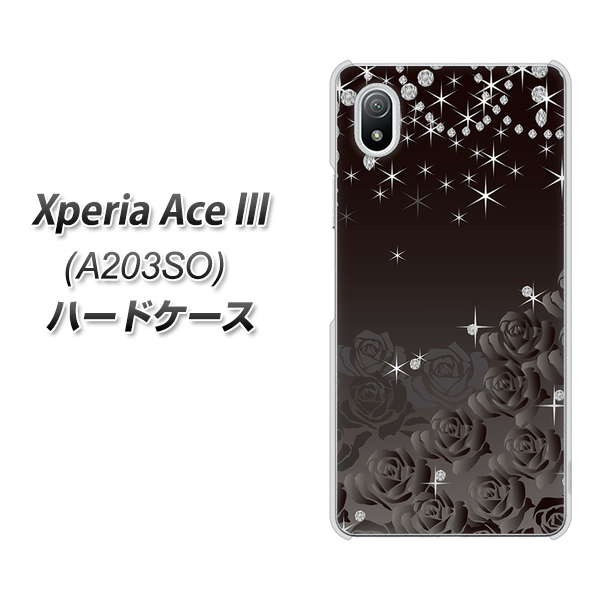 Xperia Ace III A203SO Y!mobile 高画質仕上げ 背面印刷 ハードケース【327 薔薇とダイヤモンド】