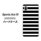 Xperia Ace III A203SO Y!mobile 高画質仕上げ 背面印刷 ハードケース【330 サイドボーダーブラック】