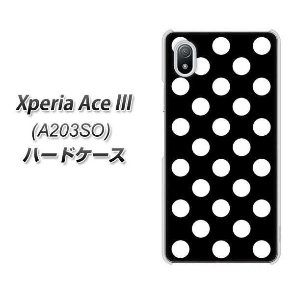 Xperia Ace III A203SO Y!mobile 高画質仕上げ 背面印刷 ハードケース【332 シンプル柄（水玉）ブラックBig】