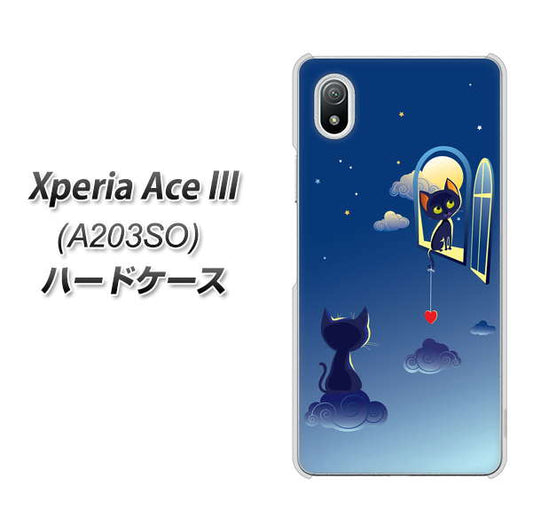 Xperia Ace III A203SO Y!mobile 高画質仕上げ 背面印刷 ハードケース【341 恋の駆け引き】
