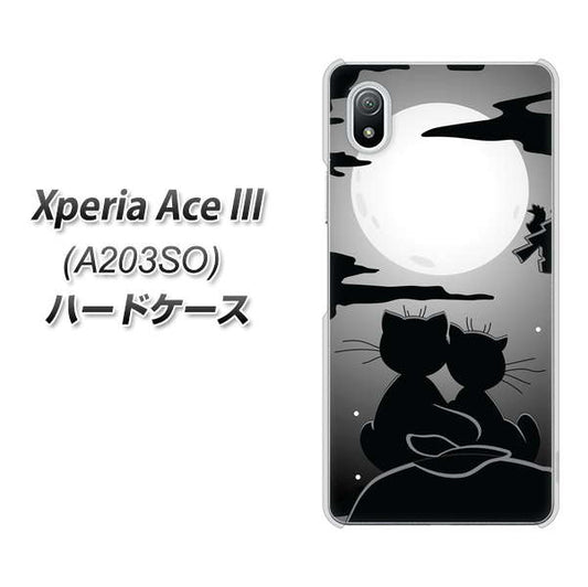 Xperia Ace III A203SO Y!mobile 高画質仕上げ 背面印刷 ハードケース【342 月夜の二人】