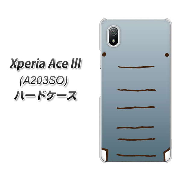 Xperia Ace III A203SO Y!mobile 高画質仕上げ 背面印刷 ハードケース【345 ぞう】