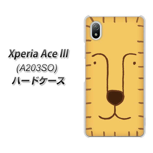 Xperia Ace III A203SO Y!mobile 高画質仕上げ 背面印刷 ハードケース【356 らいおん】