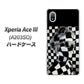 Xperia Ace III A203SO Y!mobile 高画質仕上げ 背面印刷 ハードケース【357 bk&wh】