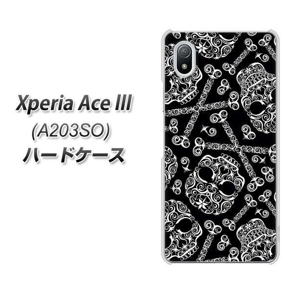 Xperia Ace III A203SO Y!mobile 高画質仕上げ 背面印刷 ハードケース【363 ドクロの刺青】