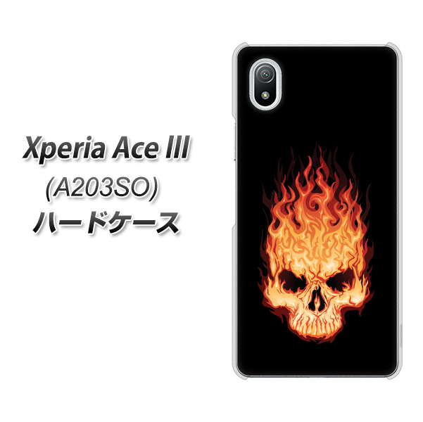 Xperia Ace III A203SO Y!mobile 高画質仕上げ 背面印刷 ハードケース【364 ドクロの怒り】
