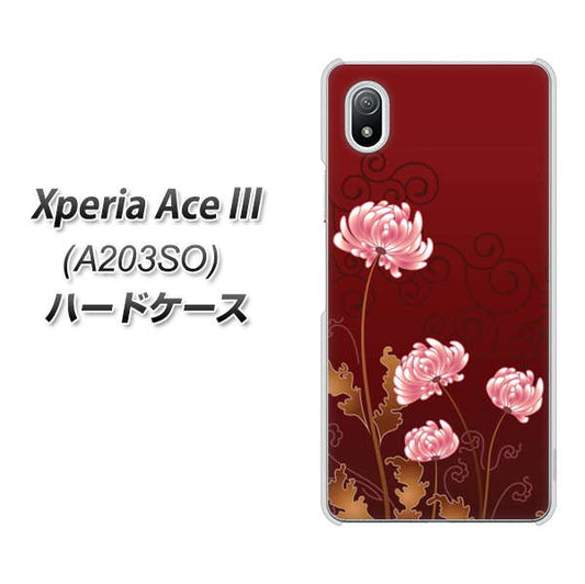 Xperia Ace III A203SO Y!mobile 高画質仕上げ 背面印刷 ハードケース【375 優美な菊】