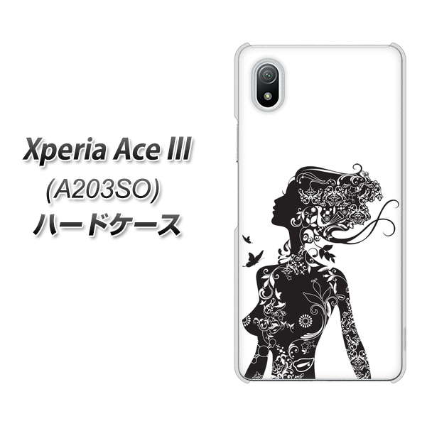 Xperia Ace III A203SO Y!mobile 高画質仕上げ 背面印刷 ハードケース【384 ボディアート】
