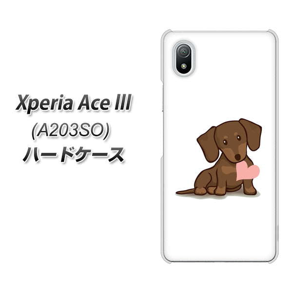 Xperia Ace III A203SO Y!mobile 高画質仕上げ 背面印刷 ハードケース【394 I love ダックス】