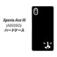 Xperia Ace III A203SO Y!mobile 高画質仕上げ 背面印刷 ハードケース【398 黒ネコ】