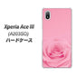 Xperia Ace III A203SO Y!mobile 高画質仕上げ 背面印刷 ハードケース【401 ピンクのバラ】