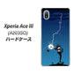 Xperia Ace III A203SO Y!mobile 高画質仕上げ 背面印刷 ハードケース【417 ゴルファーの苦難】