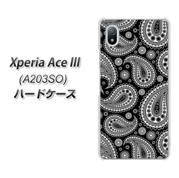 Xperia Ace III A203SO Y!mobile 高画質仕上げ 背面印刷 ハードケース【421 ベイズリー】