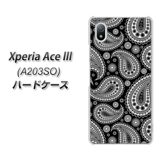 Xperia Ace III A203SO Y!mobile 高画質仕上げ 背面印刷 ハードケース【421 ベイズリー】