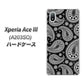 Xperia Ace III A203SO Y!mobile 高画質仕上げ 背面印刷 ハードケース【421 ベイズリー】