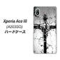 Xperia Ace III A203SO Y!mobile 高画質仕上げ 背面印刷 ハードケース【432 張付の骸】