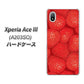 Xperia Ace III A203SO Y!mobile 高画質仕上げ 背面印刷 ハードケース【444 ストロベリーウォール】