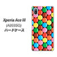 Xperia Ace III A203SO Y!mobile 高画質仕上げ 背面印刷 ハードケース【448 マーブルチョコ】
