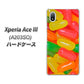 Xperia Ace III A203SO Y!mobile 高画質仕上げ 背面印刷 ハードケース【449 ジェリービーンズ】