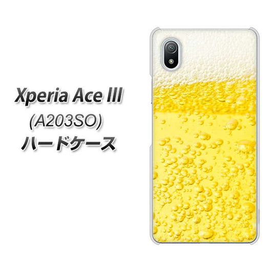Xperia Ace III A203SO Y!mobile 高画質仕上げ 背面印刷 ハードケース【450 生ビール】