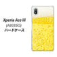 Xperia Ace III A203SO Y!mobile 高画質仕上げ 背面印刷 ハードケース【450 生ビール】