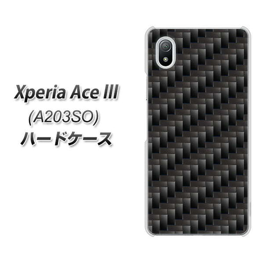 Xperia Ace III A203SO Y!mobile 高画質仕上げ 背面印刷 ハードケース【461 カーボン】