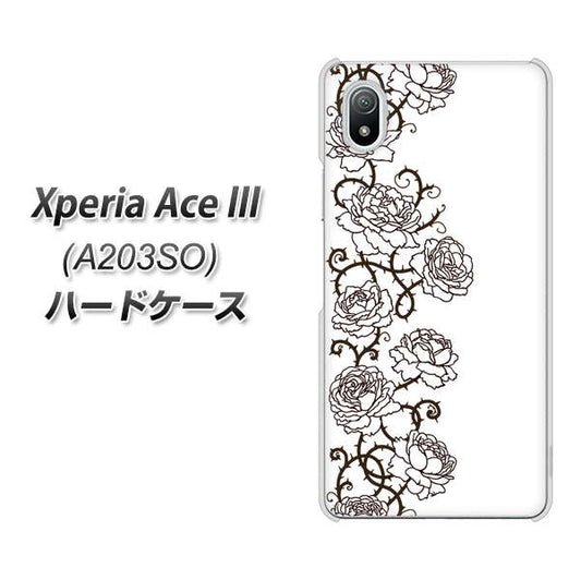 Xperia Ace III A203SO Y!mobile 高画質仕上げ 背面印刷 ハードケース【467 イバラ】