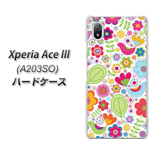 Xperia Ace III A203SO Y!mobile 高画質仕上げ 背面印刷 ハードケース【477 幸せな絵】