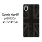 Xperia Ace III A203SO Y!mobile 高画質仕上げ 背面印刷 ハードケース【505 ユニオンジャック ダーク】