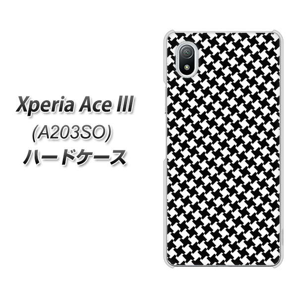 Xperia Ace III A203SO Y!mobile 高画質仕上げ 背面印刷 ハードケース【514 和柄＆筆文字 風車】