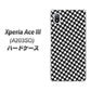 Xperia Ace III A203SO Y!mobile 高画質仕上げ 背面印刷 ハードケース【514 和柄＆筆文字 風車】