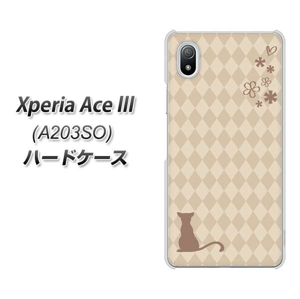 Xperia Ace III A203SO Y!mobile 高画質仕上げ 背面印刷 ハードケース【516 ワラビー】