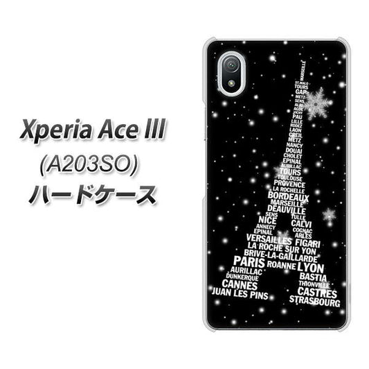 Xperia Ace III A203SO Y!mobile 高画質仕上げ 背面印刷 ハードケース【528 エッフェル塔bk-wh】