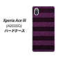 Xperia Ace III A203SO Y!mobile 高画質仕上げ 背面印刷 ハードケース【533 極太ボーダーPR&NV】