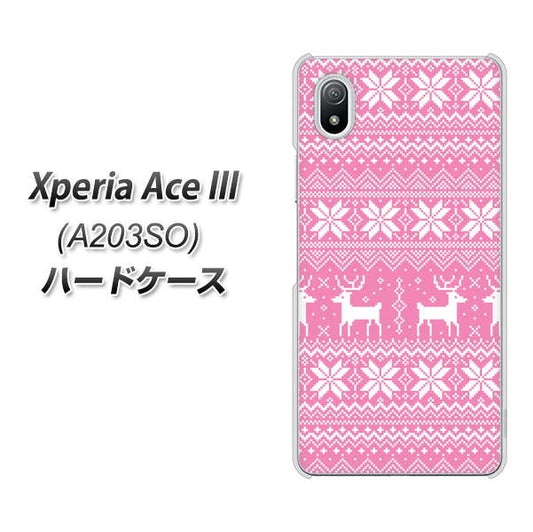 Xperia Ace III A203SO Y!mobile 高画質仕上げ 背面印刷 ハードケース【544 シンプル絵ピンク】