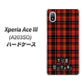 Xperia Ace III A203SO Y!mobile 高画質仕上げ 背面印刷 ハードケース【547 THEチェック】