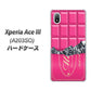 Xperia Ace III A203SO Y!mobile 高画質仕上げ 背面印刷 ハードケース【555 板チョコ?ストロベリー】