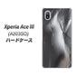 Xperia Ace III A203SO Y!mobile 高画質仕上げ 背面印刷 ハードケース【566 ボディウォール】