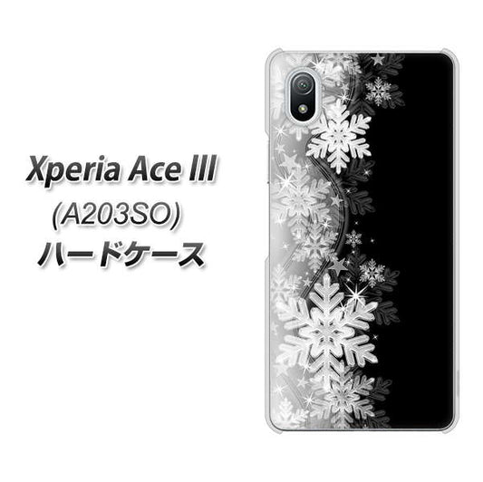 Xperia Ace III A203SO Y!mobile 高画質仕上げ 背面印刷 ハードケース【603 白銀と闇】