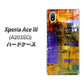 Xperia Ace III A203SO Y!mobile 高画質仕上げ 背面印刷 ハードケース【609 クラッシュアートBL】