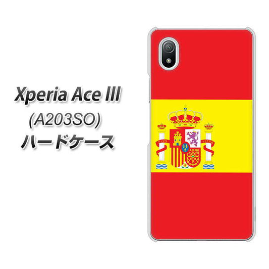 Xperia Ace III A203SO Y!mobile 高画質仕上げ 背面印刷 ハードケース【663 スペイン】