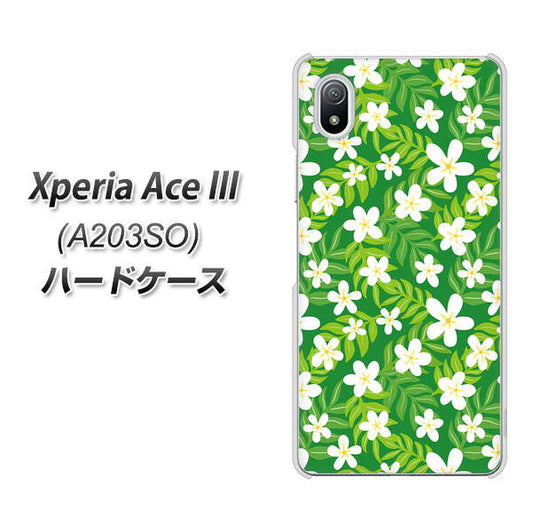 Xperia Ace III A203SO Y!mobile 高画質仕上げ 背面印刷 ハードケース【760 ジャスミンの花畑】