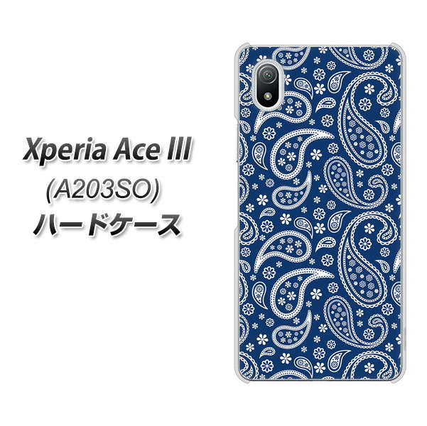 Xperia Ace III A203SO Y!mobile 高画質仕上げ 背面印刷 ハードケース【764 ペイズリーブロンズブルー】