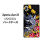 Xperia Ace III A203SO Y!mobile 高画質仕上げ 背面印刷 ハードケース【1028 牡丹と鯉】