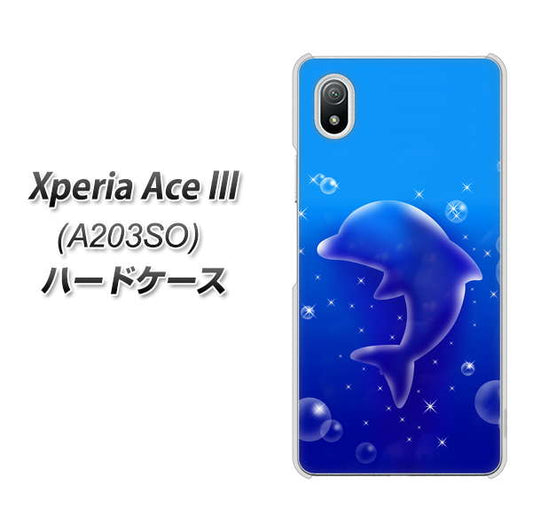 Xperia Ace III A203SO Y!mobile 高画質仕上げ 背面印刷 ハードケース【1046 イルカのお昼寝】